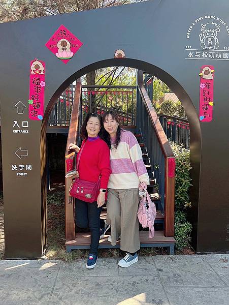2025新春家族南投輕旅行
