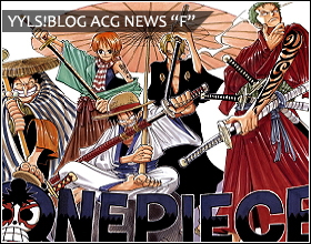 ONEPIECE_P70COVER.jpg