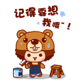 1382122534-1338911042[1].gif