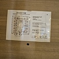 20240321_154716.jpg