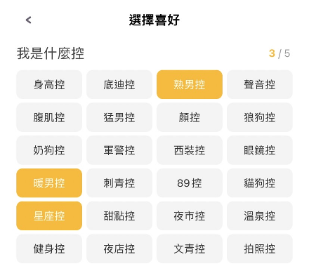 Papaya交友App約炮軟體約愛台積電工程師_評價Dcard_PTT.png