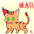 棘畫的聖誕楓香.png