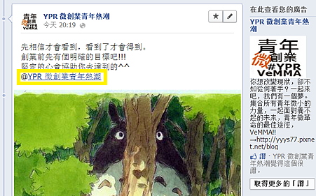 FB文字超連結 FB文字超連結