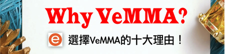 why vemma why vemma