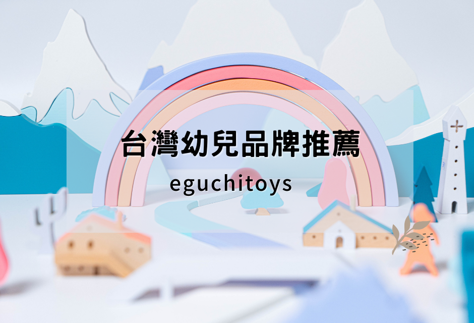 blog_cover_EGU.png