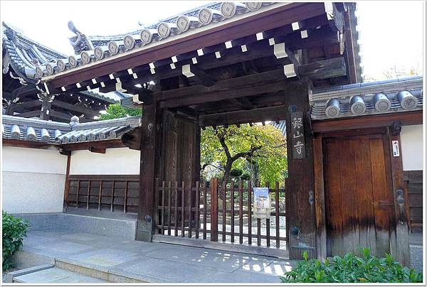 銀山寺