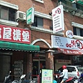 縣政二店面(爵士樂)