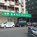 縣政二店面(爵士樂)