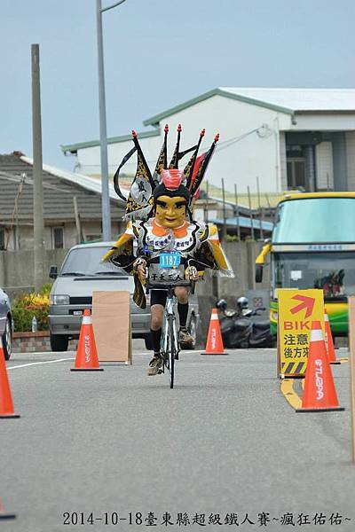 台東活水湖鐵人三項51.5