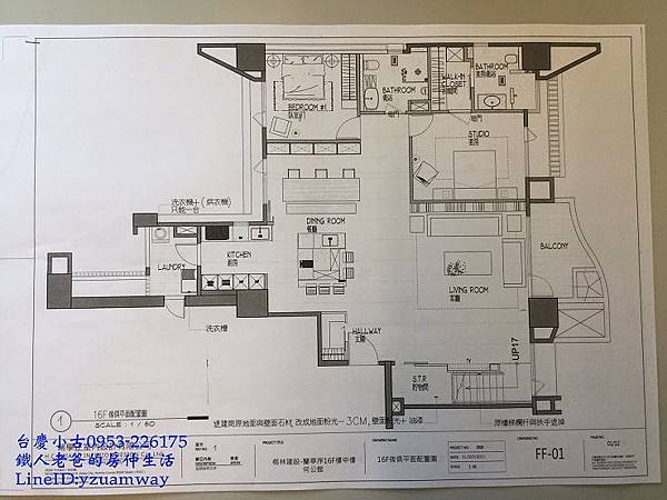 椰林 蘭亭序樓中樓