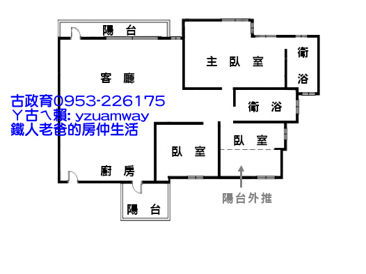 親親人子大硯新家華