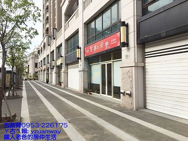 懂厚店面 懂厚店面