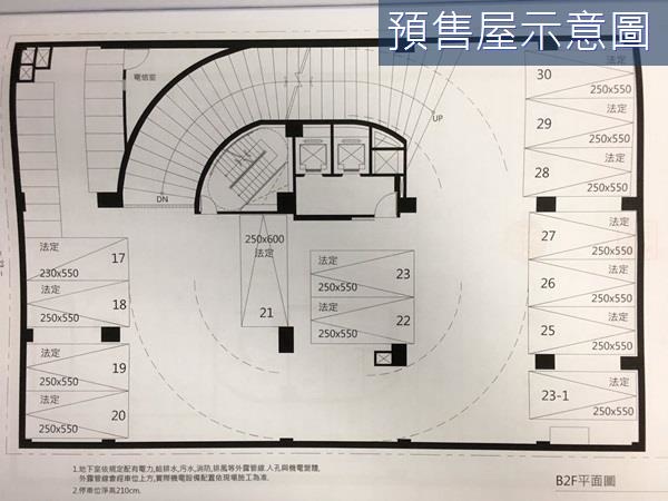 椰林綻