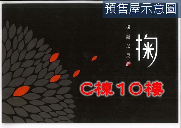 掬 掬