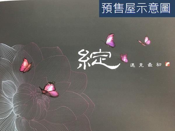 椰林綻 椰林綻