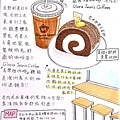 咖啡店日記1.JPG