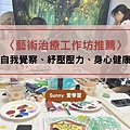 pic-art-therapy-1.jpg