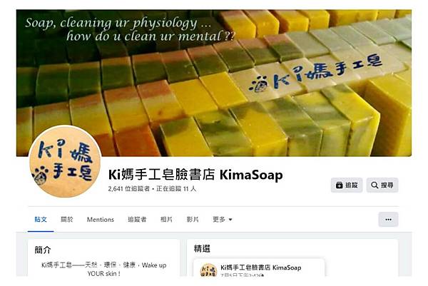 洗髮精推薦！揭露5大洗髮迷思、5種環保髮品懶人包報你知（內附