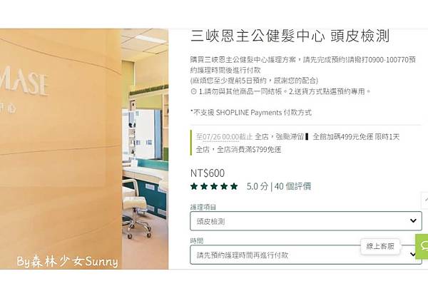 洗髮精推薦！揭露5大洗髮迷思、5種環保髮品懶人包報你知（內附