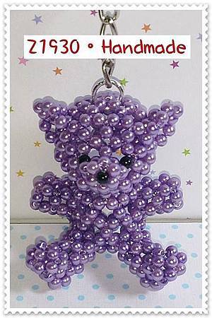  【B-KP-001 紫色】泰迪熊‧鑰匙圈