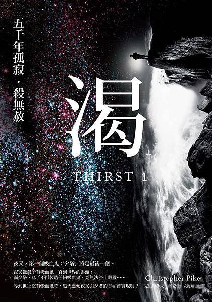 渴１ Thirst No.1