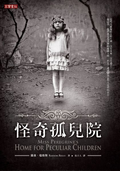 怪奇孤兒院 Miss Peregrine%5Cs Home for Peculiar Children