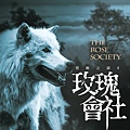 玫瑰會社（覺醒之路系列Ⅱ） The Rose Society