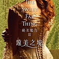 遠美之境 The Sweet Far Thing 