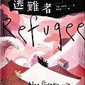 逃難者 Refugee