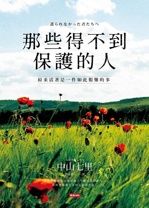 魔女復甦魔女は甦る 睜開雙眼 魔咒降臨 吉娃娃的觀點論 會有什麼好論點嗎 痞客邦 魔女復甦魔女は甦る 睜開雙眼 魔咒降臨 吉娃娃的觀點論 會有什麼好論點嗎 痞客邦