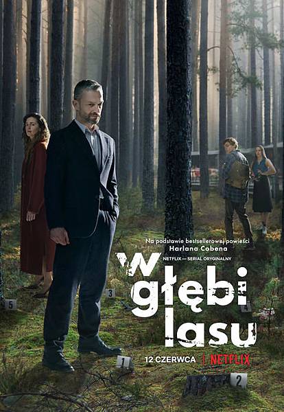 第43個秘密 W głębi lasu（Season 1）