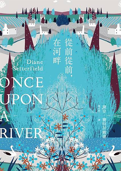 從前從前, 在河畔 Once Upon a River【誠品限量書衣】