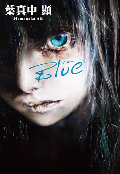 Blue ブルー