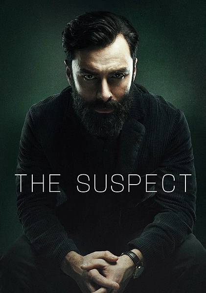 失憶嫌疑人 The Suspect（Season 1）