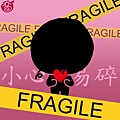 FRAGILE.jpg