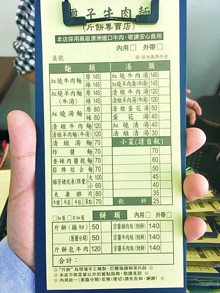 batch_2.JPG batch_2.JPG