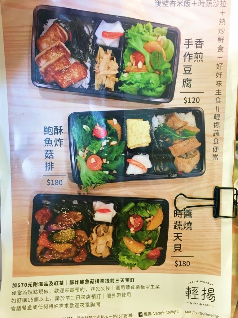 batch_8.JPG batch_8.JPG