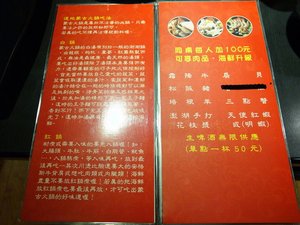 4643467277_n (5) 4643467277_n (5)