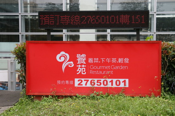 5243 (2) 5243 (2)