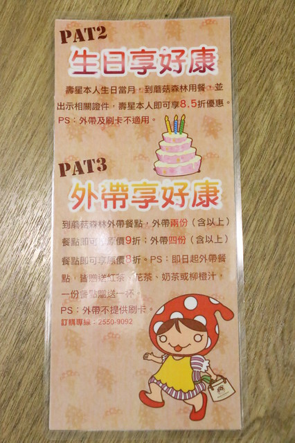 b8fa3868 (15) b8fa3868 (15)