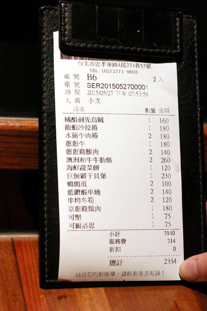 串場 (39).jpg 串場 (39).jpg