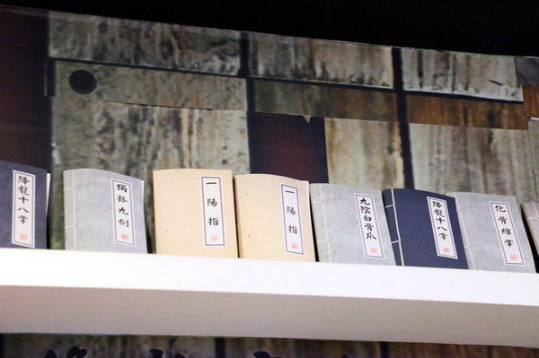 中原客棧 (6) 中原客棧 (6)