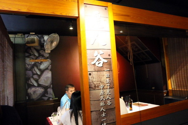 中原客棧 (7) 中原客棧 (7)