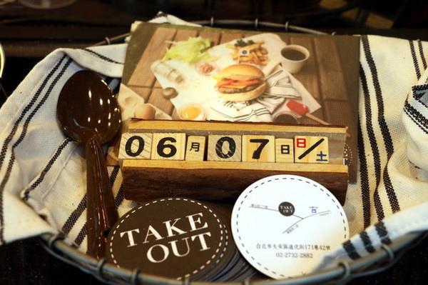 TAKE OUT (3) TAKE OUT (3)