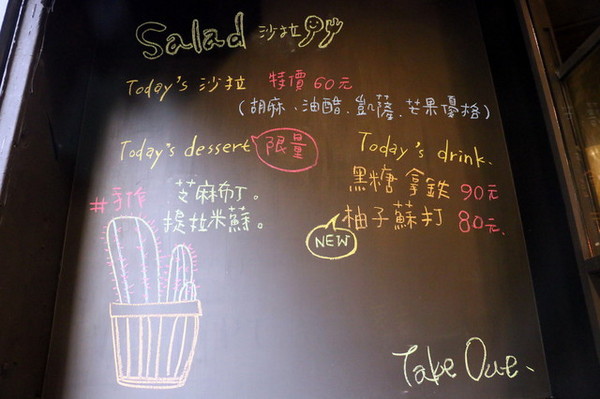 TAKE OUT (5) TAKE OUT (5)