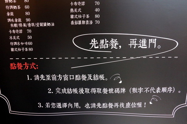 TAKE OUT (6) TAKE OUT (6)