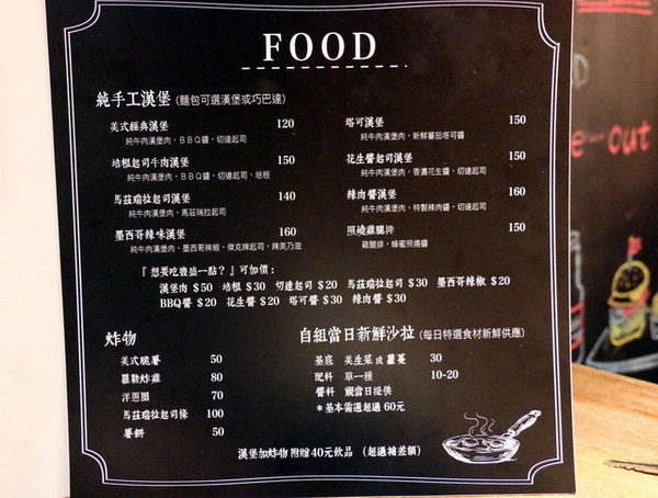 TAKE OUT (15) TAKE OUT (15)