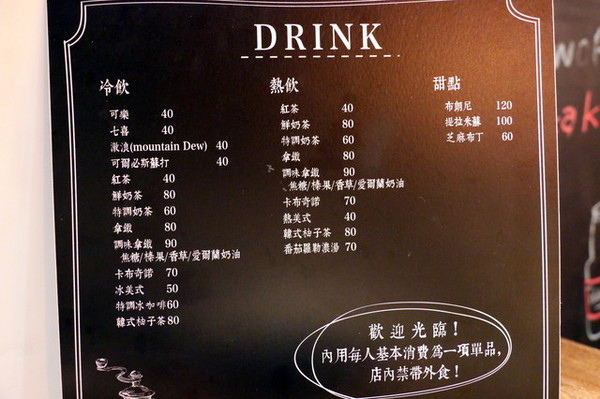 TAKE OUT (16) TAKE OUT (16)