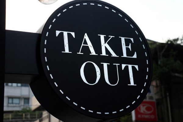 TAKE OUT TAKE OUT
