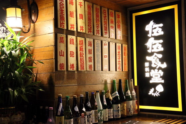 伍伍食堂 (3) 伍伍食堂 (3)